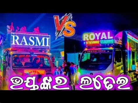 Royal Dj New Big Setap Kasarda Dopati Melana Royal Dj Sound Video