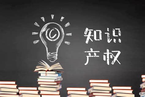 知识产权 中国企业加强知识产权海外布局攻势 Pct国际专利申请量居世界首位专利法