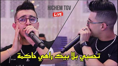 Cheb Hichem Tgv Avec Hani Miring