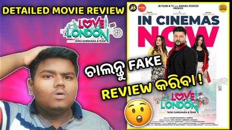 Love In London Movie Review Detailed Review Of Love In London Anubhav Mohanty Rudra