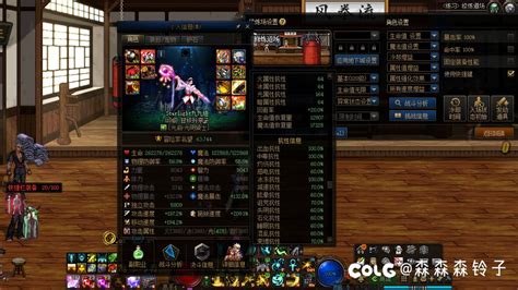 复古风奶妈沃特碧们的colgdnf地下城与勇士 Colg玩家社区