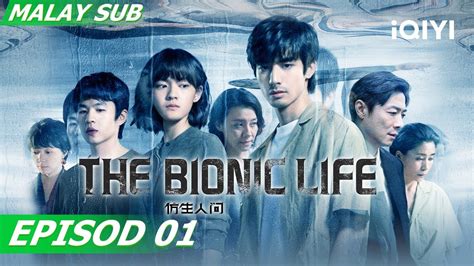 Bm En Subthe Bionic Life Ep Song Wei Long Wen Qi Iqiyi