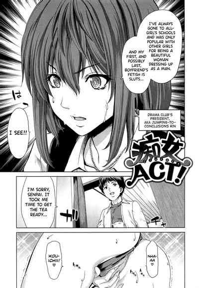 SLUT ACT Nhentai Hentai Doujinshi And Manga