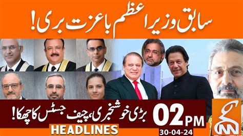 Good News For Former Pm Cjp Huge Action News Headlines 02 Pm 30 April 2024 Gnn Youtube