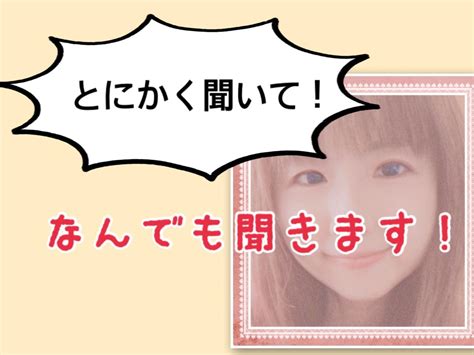 とにかく話したい！ぼっち主婦が何でも聞きます 平凡主婦だからこそ共感できる事がある 話し相手・愚痴聞き ココナラ