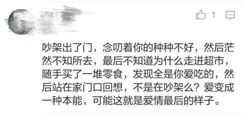 吃貨的愛情故事，大家都是成年人了 每日頭條