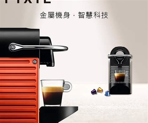 Nespresso C Pixie Red Edu Svet Gob Gt