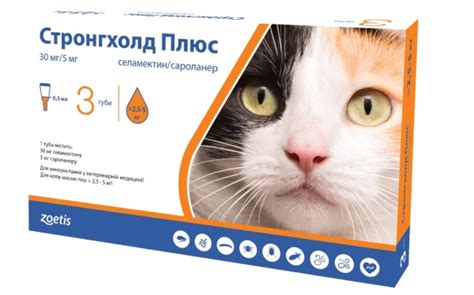 Стронгхолд Плюс 30 мг капли от паразитов для кошек 2,5-5 кг, 1 пипетка ...