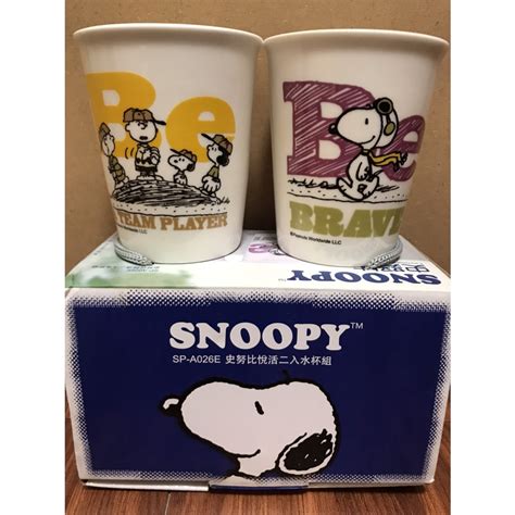 Snoopy史努比陶瓷水杯二入組 蝦皮購物