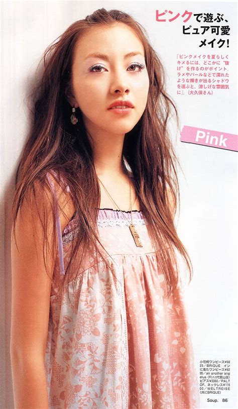 Tiara Kyuna Is My Favorite Mixed Japanese Model Its Very Hard To Find Pictures Of Her Though