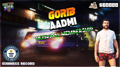 Gorib Aadmi Ka Guinness Record In Legacy Gta Live Stream India