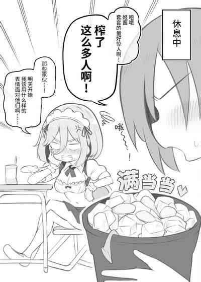 Bunkasai Soapland Nhentai Hentai Doujinshi And Manga