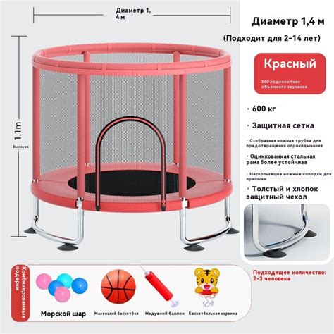 Каркасный батут 140 см с защитной сеткой - купить с доставкой по ...