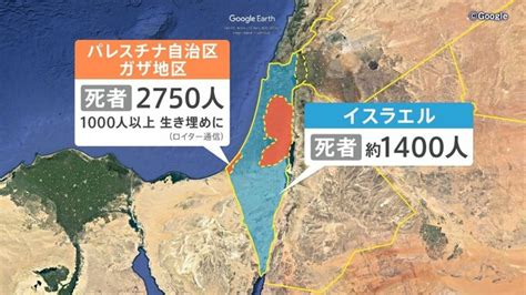 「ガザへの地上侵攻はいつ始まる？」カギは人質の状況把握と民間人の安全確保【nスタ解説】 Tbs News Dig 2ページ