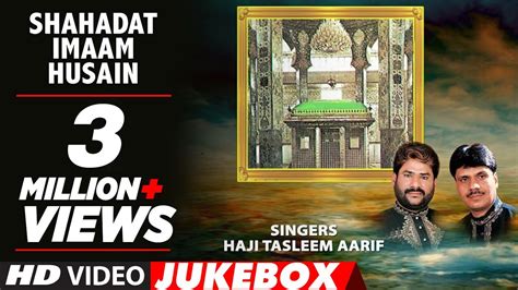 शहादत इमाम हुसैन Video Jukebox Haji Tasleem Aarif T Series