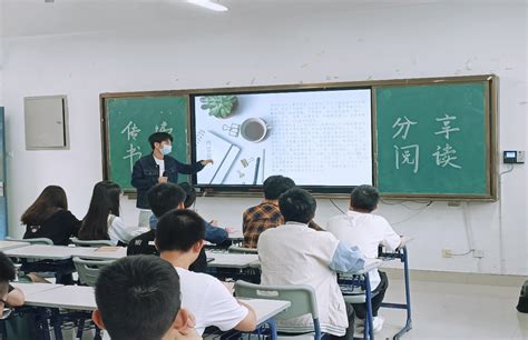 信息工程学院开展“传递书香，分享阅读”好书分享活动 福建商学院团委