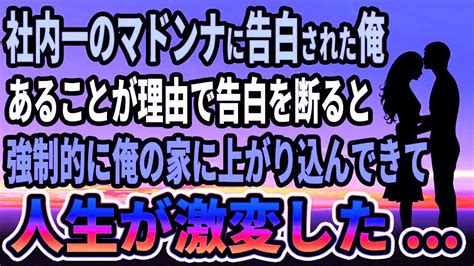 【馴れ初め】初詣の帰り道ボロボロのヤンキー美女を助けると、妻「このお礼は、カラダで返す」俺「ちょっ、ちょっと待てよ！」【感動する話