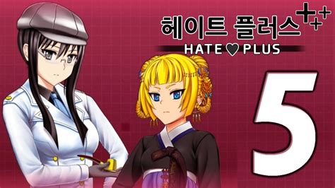 Hate Plus W Tpok Part 5 YouTube