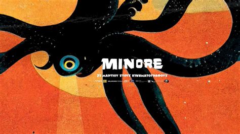 MINORE Trailer Greek Subs YouTube