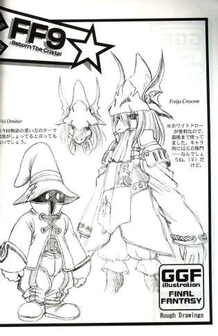 Game Giga Fantasy 3 Luscious Hentai Manga Porn