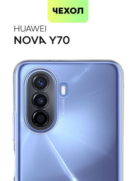 Чехол с защитой блока камер для Huawei Nova Y70, Y 70 Plus и Y 71 ...
