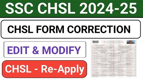 Ssc Chsl Form Correction Ssc Chsl Form Re Apply Ssc Chsl Form