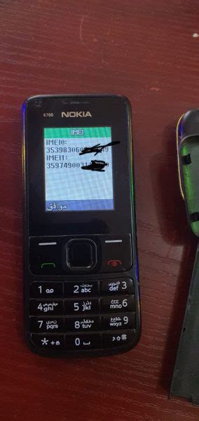 Halabtech Imei Repaer Nokia