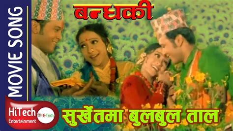 Surkhet Ma Bulbule Taal Nepali Movie Bandhaki Song Bandhaki Biren