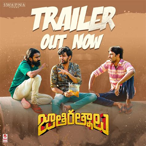 Jathi Ratnalu Trailer Unlimited Fun Cinejosh