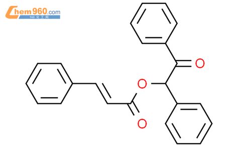 105887 23 8 2 Propenoic Acid 3 Phenyl 2 Oxo 1 2 Diphenylethyl Ester