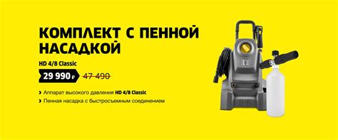 KARCHER | КЕРХЕР - интернет-магазин, сервисный центр, где купить керхер