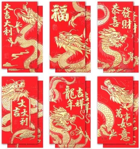 Chinese Red Envelopes Chinese New Year Red Envelope Large Lucky