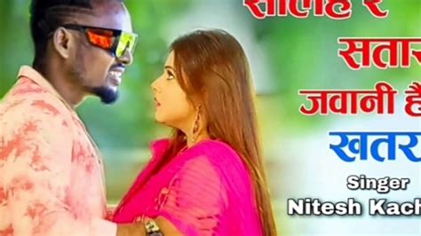 New Nagpuri Dj ~~song 2020 Singer Nitesh Kachhap™™ Dj Anup Dj