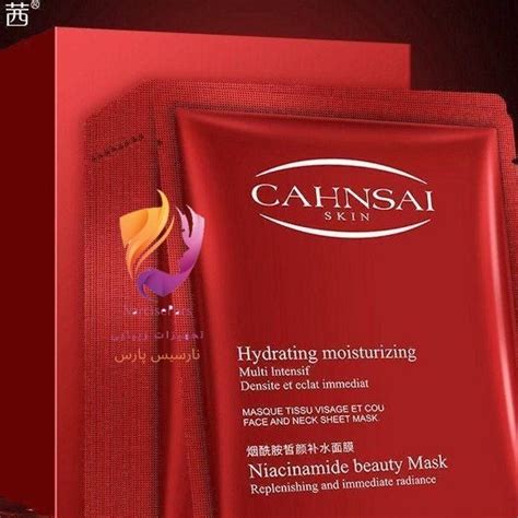 خرید و قیمت ماسک صورت و گردن ورقه ای کانسای اسکین CAHNSAI SKIN ...