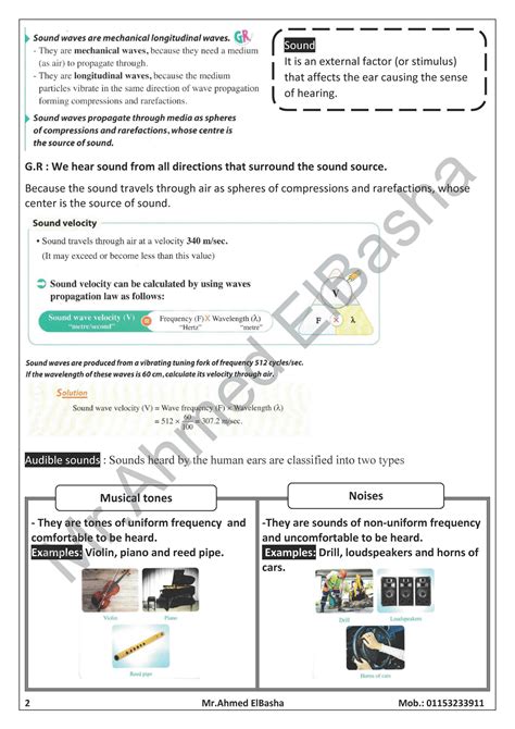 Solution Prep 2 Science Unit 2 Lesson 1 Properties Of Sound Waves