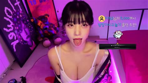 Korean Streamer Baerasoni Ahegao Complication Eporner