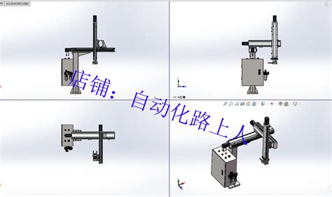 悬臂型xyz三轴模组滑台3d图纸桁架xyz三轴直角坐标型机械手sw模型solidworks 2016模型图纸下载 懒石网