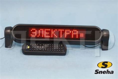 ООО "Электротехника" | Пенза - DISPLAY BOARD CH-750В информ. табло с ...
