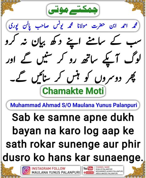 Aaj Ka Darse Quran No 1141 Surah Baqarah Ayat No 174 175 176 Molana Yunus Palanpuri Youtube