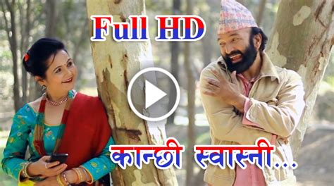 Kanchi Swasni - New Nepali Lok Dohori Geet 2073 Full HD Video - New Nepali Geet : Updated Music ...