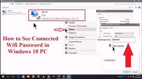 How To See Connected Wifi Password In Windows 10 PC YouTube