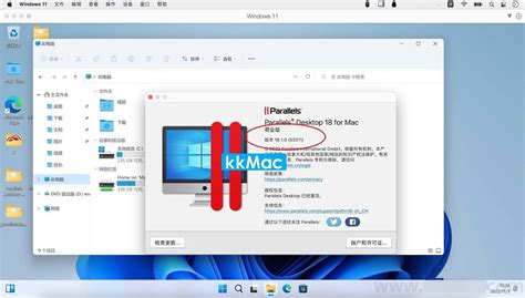 Parallels Desktop Pd Okkmac