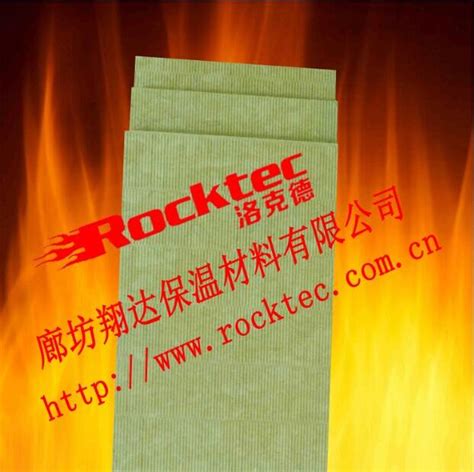 Rock Wool For Curtain Wall And Compositea1 Fireproofing Grade Langfang Xiangda Insulation