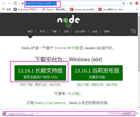 Nodejs安装及环境配置（简单易懂全面！）nodejs安装及环境配置 Csdn博客