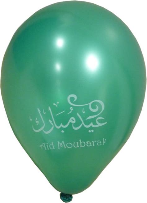 Lot De Ballons Gonflables Multicolores Aid Moubarak Fran Ais