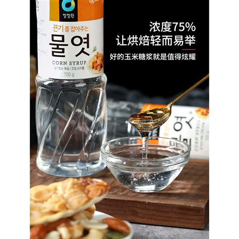 Starch Syrup Corn Syrup South Korea Qingjing Garden Malt Sugar Toffee ...