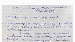 Std 10 Chapter 7 Malayalam 1st Notes Pdf Malayalam Notes Teachmint