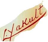 Yakult | Logopedia | Fandom