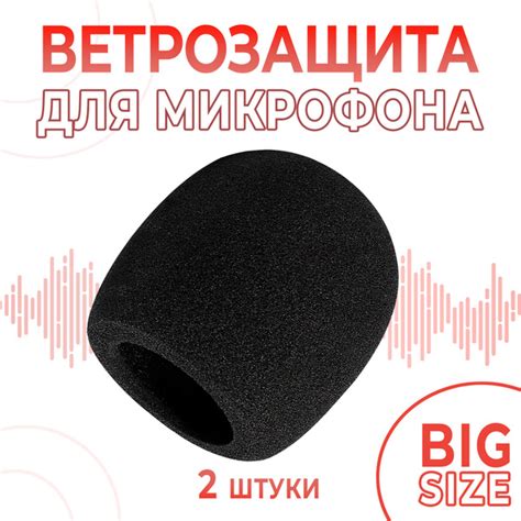 Аксессуар для микрофона Микрофон - купить по выгодной цене в интернет ...