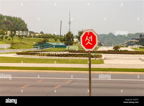 Korea Street Sign Hi Res Stock Photography And Images Alamy